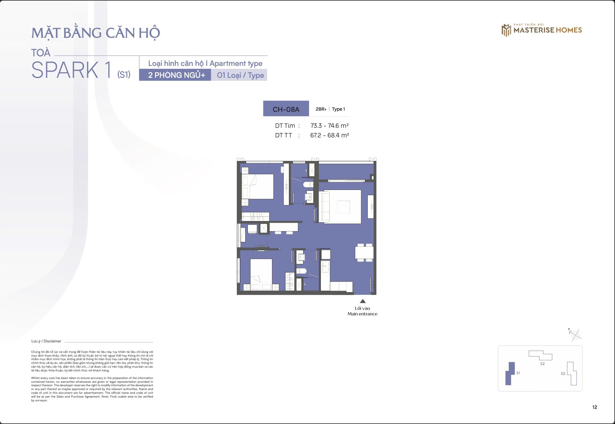 Phân khu The Spark Masteri Era Landmark